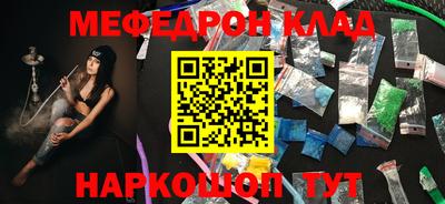 прущая мука Заволжье