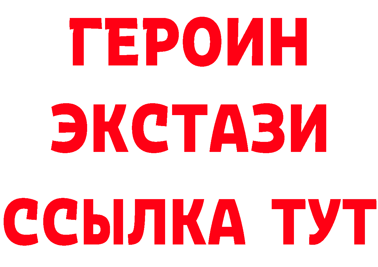 АМФ 97% вход площадка гидра Стрежевой