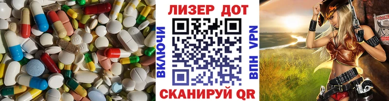 маркетплейс формула  Стрежевой  Лсд 25 экстази ecstasy 