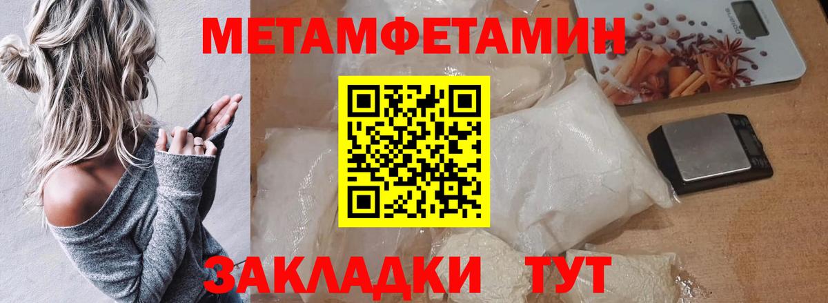 Первитин винт Стрежевой