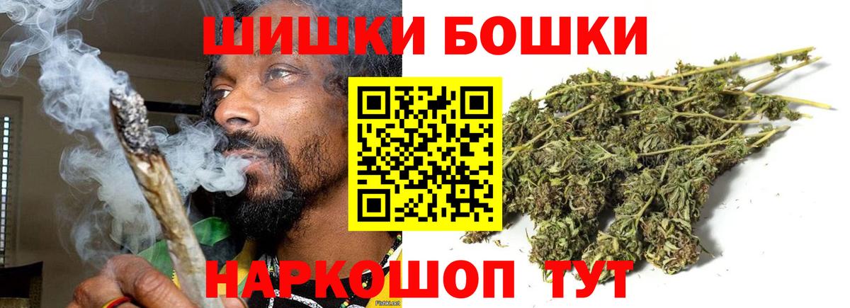 Марихуана White Widow Стрежевой